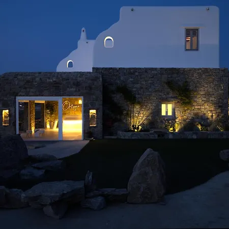 Ortygia Aparthotel *